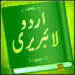 Iqbalkalmati - Urdu Books & Novels - Old Version