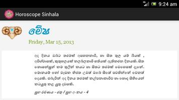 Today's My Horoscope | Sinhala capture d'écran 3