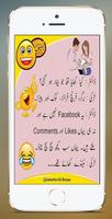 Lateefo ki Dunya - Urdu jokes - Urdu Lateefay capture d'écran 3
