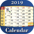 2021 Calendar