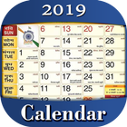 2021 Calendar icon