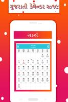 Gujarati Calendar 2021 capture d'écran 3