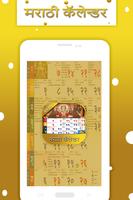 Marathi Calendar 2021 penulis hantaran