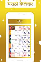 3 Schermata Marathi Calendar 2021
