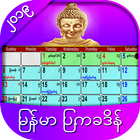 آیکون‌ Myanmar Calendar