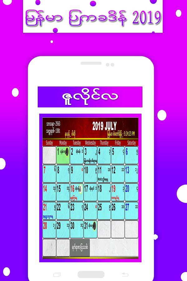 Myanmar Calendar 2020 for Android APK Download