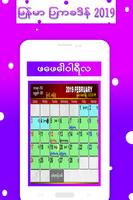 برنامه‌نما Myanmar Calendar عکس از صفحه