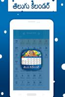 Telugu Calendar 2021 poster