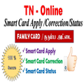 SmartCard Apply