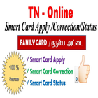 SmartCard Apply 图标