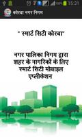 SmartCityKorba Plakat