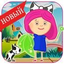 Smarta' Adventure APK