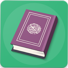 Al Quran MP3 Complete (Offline) icône
