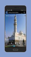 Surat Yasin MP3 (Offline) 截图 2