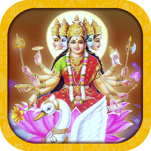 Gayatri Mantra