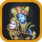 Hare Krishna Hare Rama simgesi