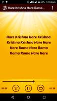 Hare Krishna Hare Rama 스크린샷 1