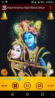 Hare Krishna Hare Rama 스크린샷 2