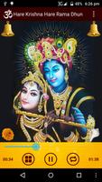 Hare Krishna Hare Rama 截图 2