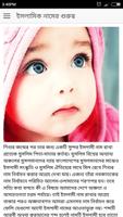 Muslim Name for Children poster