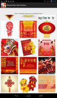 1 Schermata Chinese New Year Stickers