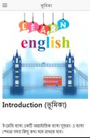 ইংরেজী শিখুন ৬০ দিনে - Learn English in 60 days poster