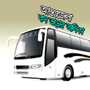 APK Inter City Bus Fair List