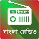 বাংলা রেডিও - Bangla Radio Pro APK