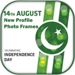 14 august profile photo editor:Jashn-e-Azadi
