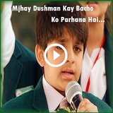 Dushman K Bachon Ko Parhana Ha أيقونة