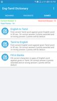 English Tamil Dictionary تصوير الشاشة 2