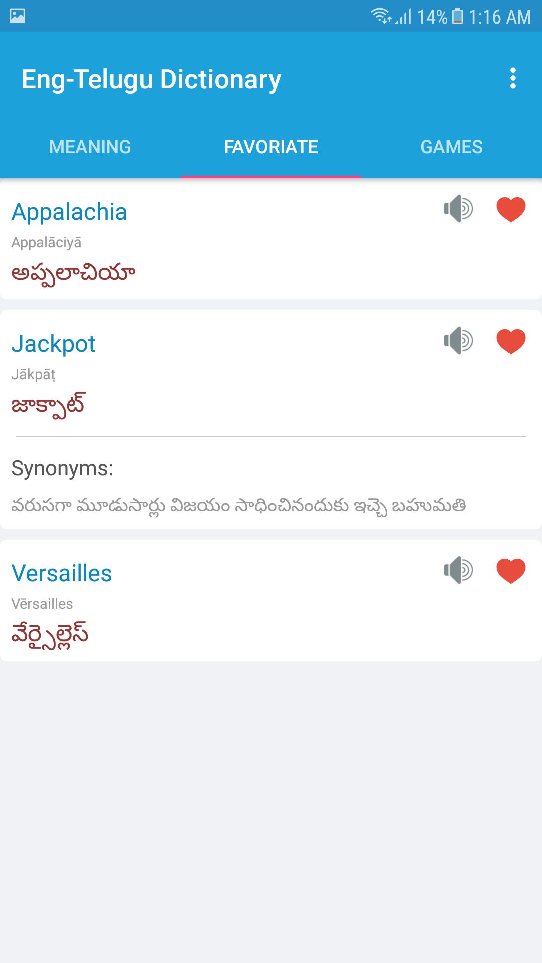 MEANING IN TELUGU SCARICA