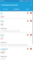 English Gujarati Dictionary Screenshot 1