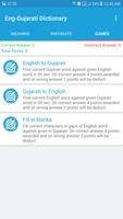 English Gujarati Dictionary Screenshot 2