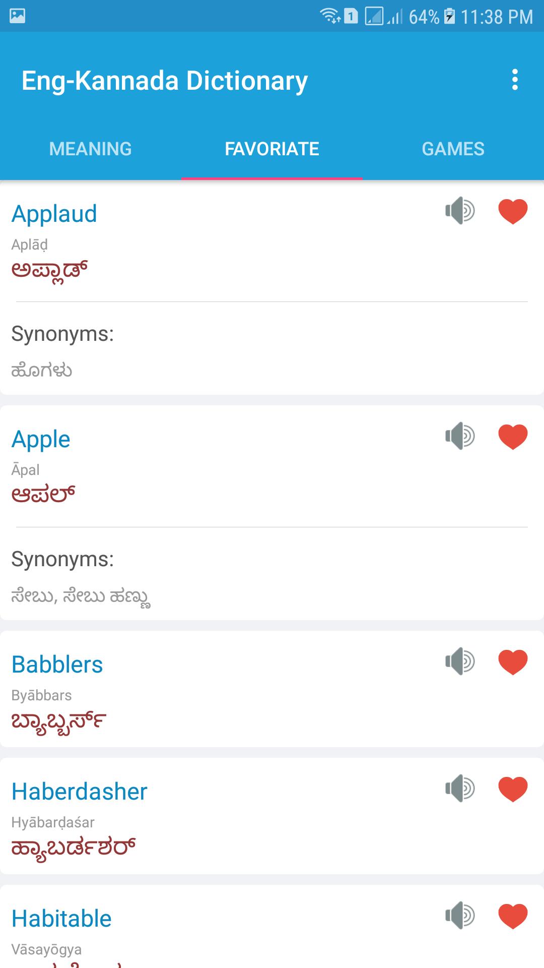 English Kannada Dictionary For Android Apk Download English Kannada Dictionary For Android Apk Download