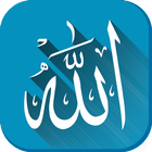 Names of Allah icon