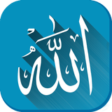 ikon Names of Allah