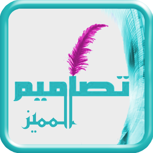 Designs Extended: Photo Editor