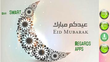 Eid Greetings Card Maker 2017 ảnh chụp màn hình 1