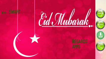 Eid Greetings Card Maker 2017 ảnh chụp màn hình 3
