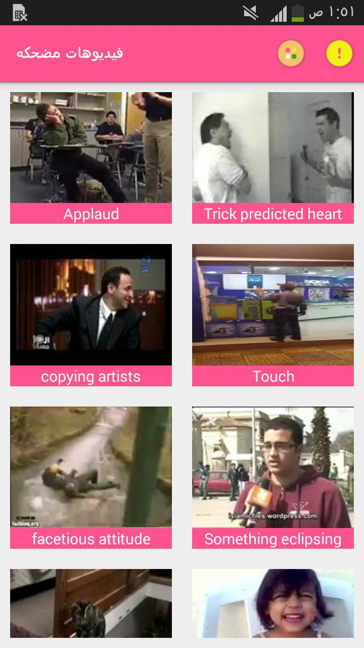 Funny Facebook Videos APK for Android Download Funny Facebook Videos APK for Android Download