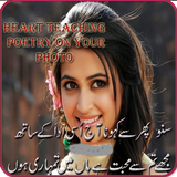 Heart Touching poetry on photo icône