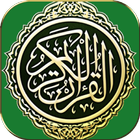 古蘭經 - 免費應用程序的穆斯林 圖標