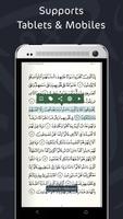 पवित्र कुरान - नि: शुल्क मुसलम स्क्रीनशॉट 2