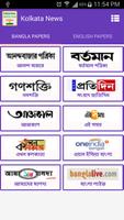 All Kolkata Newspapers- কলকাতা الملصق