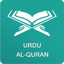 Urdu Al-Quran Audio with Translation APK