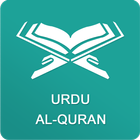 Urdu Al-Quran आइकन
