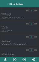 Urdu Al-Quran स्क्रीनशॉट 3
