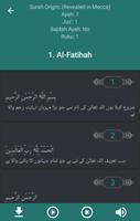 Urdu Al-Quran スクリーンショット 2