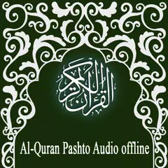 Pashto Al-Quran Audio Offline